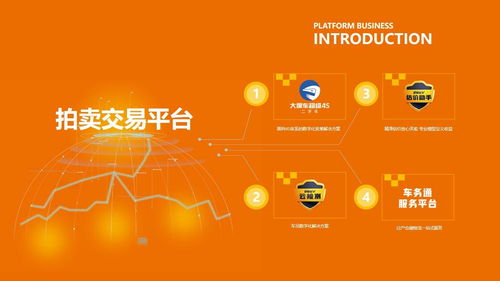 车易拍荣获“全国产品和服务质量诚信示范企业”称号，以诚信驱动招生辅助服务品质升级