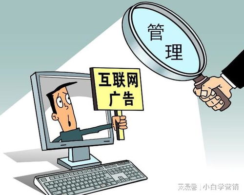 闪投创量出品 超越竞争对手的互联网广告趋势与策略解析——以招生辅助服务为例